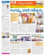 Khammam Constituencies