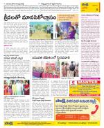 Kurnool Constituencies