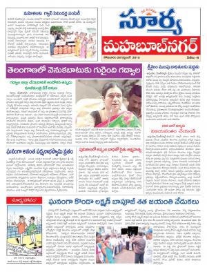 Monday, Sep 28, 2015