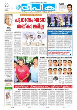 Deepika 28 September 2015