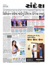 Bhavnagar
