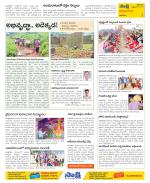 Visakhapatnam Constituencies Old