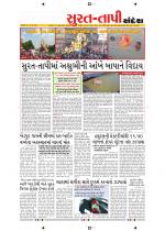 Surat Dist.