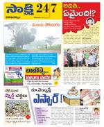 Visakhapatnam District - Old