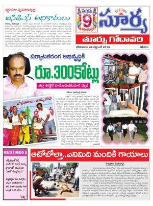 Monday, Sep 28, 2015