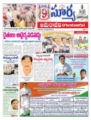 Monday, Sep 28, 2015