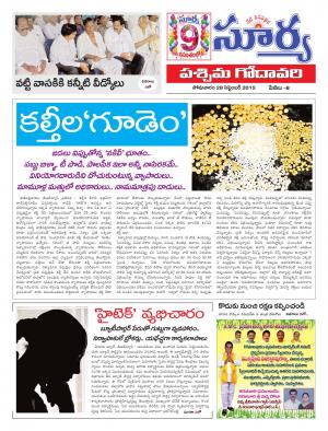 Monday, Sep 28, 2015