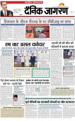 Dainik Jagran