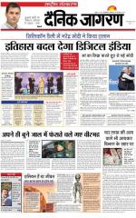 Dainik Jagran