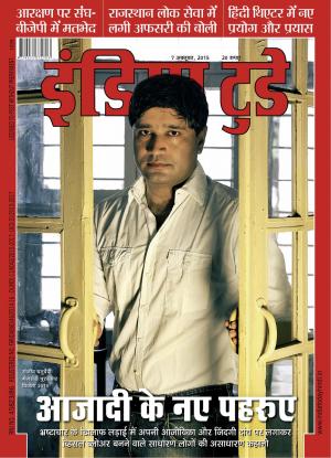 India Today-7th October 2015