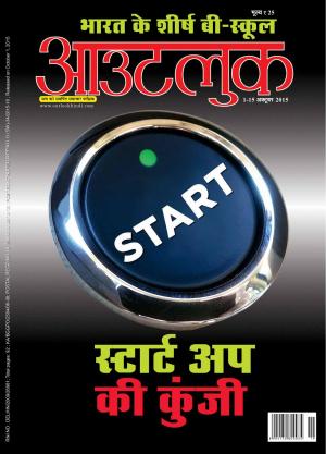 Outlook Hindi 1-15 October 2015