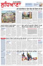 Punjabi Tribune (Ludhiana)