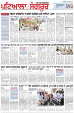 Punjabi Tribune (Patiala-Sangrur)