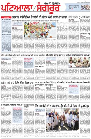 PS_29_September_2015