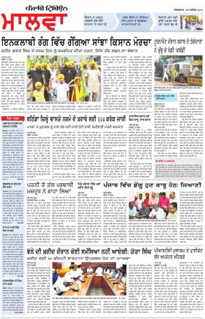 bp_29_September_2015