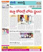 Hyderabad Constituencies