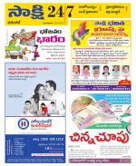 Hanamakonda District