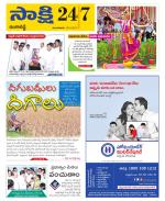 Ranga Reddy District