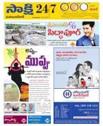 Mahabubnagar District