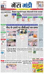 Divya Himachal Dharamsala+Mera Mandi +Aastha