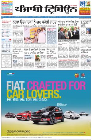 PT_29_September_2015_Delhi