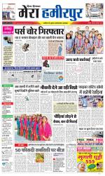 Divya Himachal Dharamsala+Mera Hamirpur +Aastha