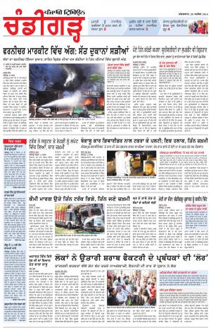 PP_29_September_2015