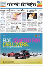 Punjabi Tribune