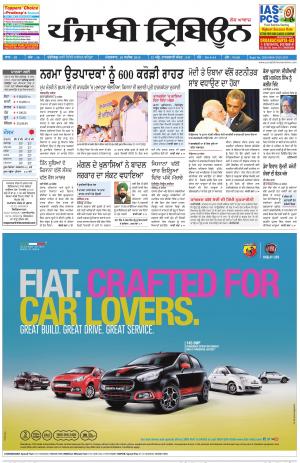 PT_29_September_2015