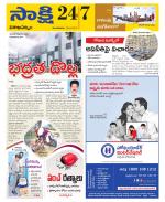 Visakhapatnam District - Old