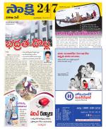 Visakhapatnam District