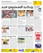 Chittoor Constituencies