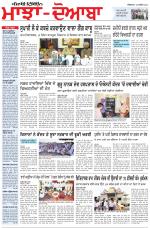 Punjabi Tribune (Majha/Doaba)