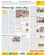 Visakhapatnam Constituencies Old