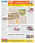 Adilabad Constituencies