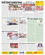 Visakhapatnam Constituencies