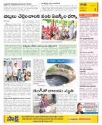 YSR Kadapa Constituencies