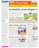 Khammam Constituencies