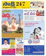 SPSR Nellore District