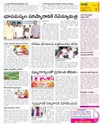 SPSR Nellore Constituencies