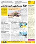 Anantapur Constituencies