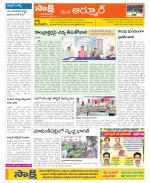 Nizamabad Constituencies