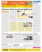 Mahabubnagar Constituencies