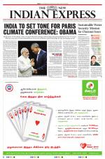 The New Indian Express-Tiruchy