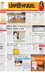 Jalandhar   : Punjabi jagran News : 29th September 2015