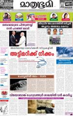 Alappuzha