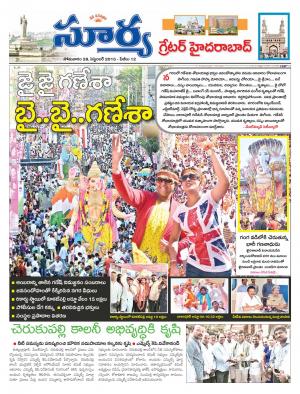 Tuesday, Sep 29, 2015