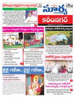 Karimnagar