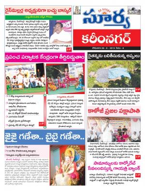 Tuesday, Sep 29, 2015