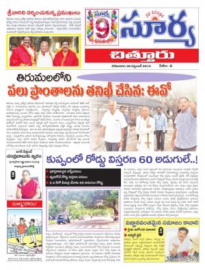 Tuesday, Sep 29, 2015